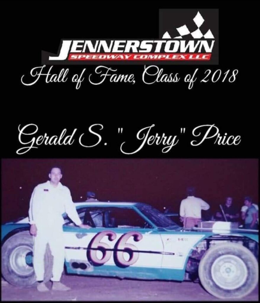 Gerald Price